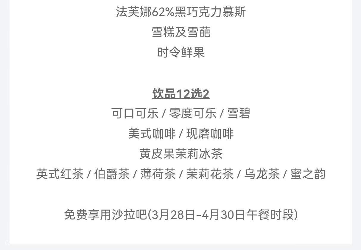 zhuhai-artyzen-habitat-hotel-accommodation-package-klook